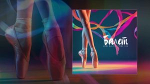 Шейх Мансур, T1One, ХАН - Балет (Официальная премьера трека)