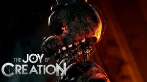 начало творения в игре fnaf the joy of creation серия 1