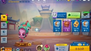 Играю в Zooba на 100 % за фэй