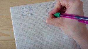 Страница 45 Задание 4 - Математика 3 класс 2 часть