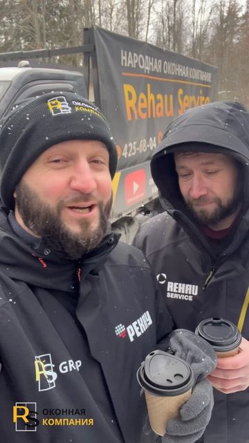 В 2026 году выбирайте только лучшее! Поэтому для любого остекления — оконная компания RS