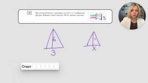 Пробник №6 — 18