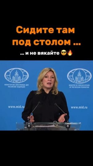 Наша Маша, как всегда на высоте.