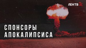 СВР раскрыла планы Великобритании и Франции передать Украине ядерное оружие
