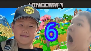 Играю в Minecraft | 6 серия 2 часть