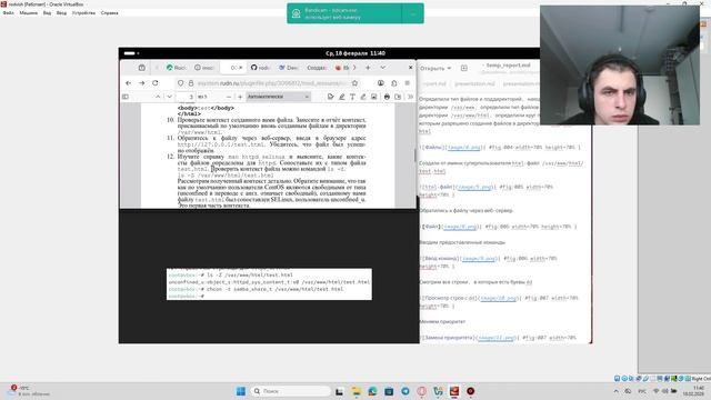 отчет лаба 6 смотреть онлайн