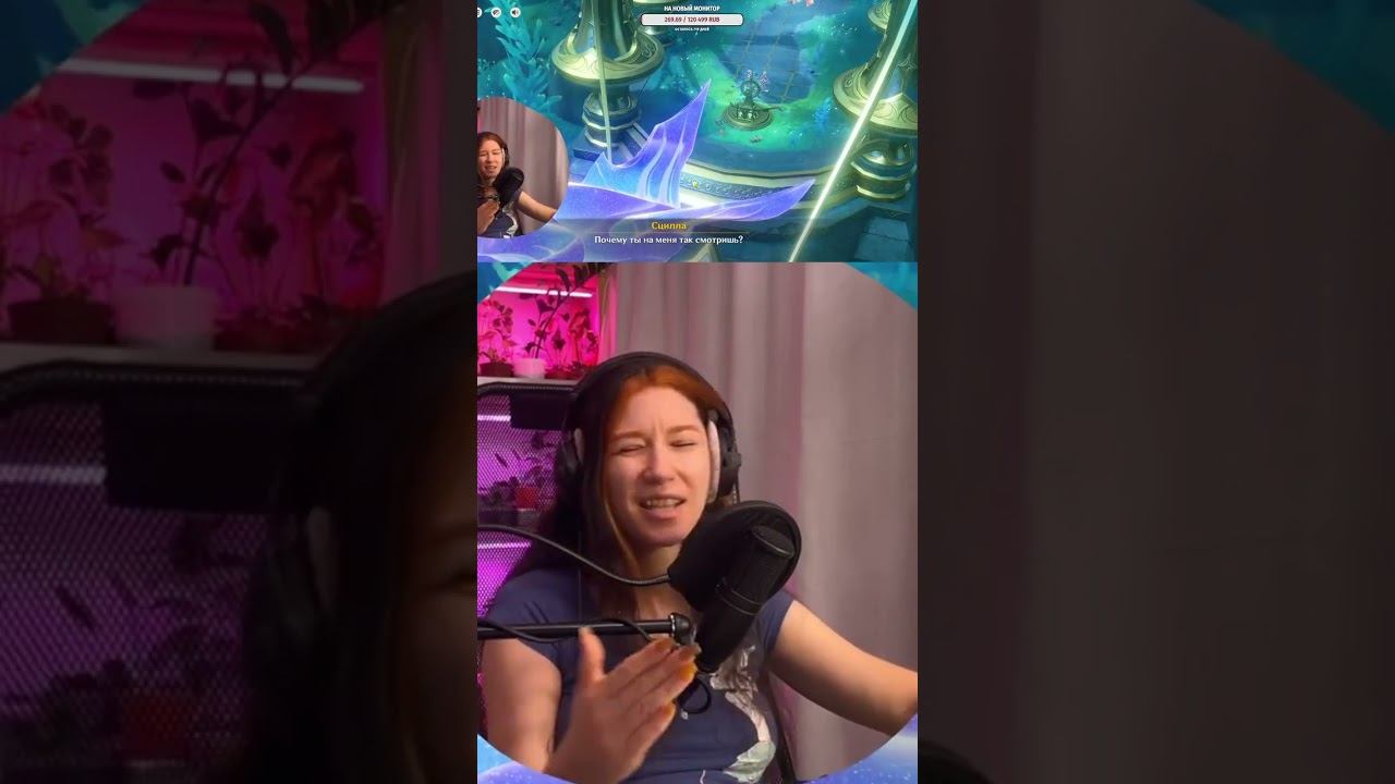 Осуждаем #геншиимпакт #genshinimpact #genshin Https://www.twitch.tv/greenyirini