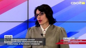 В 2026 году спортсмены Ставропольского края приняли участие в 680 событиях