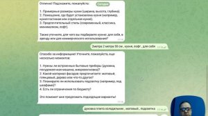 Этот ИИ-бот продает мебель лучше вашего менеджера
