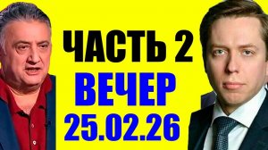 Это вообще меняет всё. Хазин , Кедми Евстафьев подтверждают