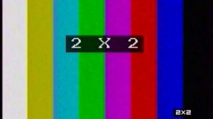 2х2 во время профилактики (20.01.2016)