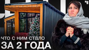 Правда о модульном доме через 2 года жизни | Модульные  дома | Тюмень