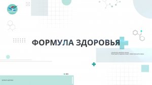 Физические нагрузки, как неотъемлемая часть здорового образа жизни