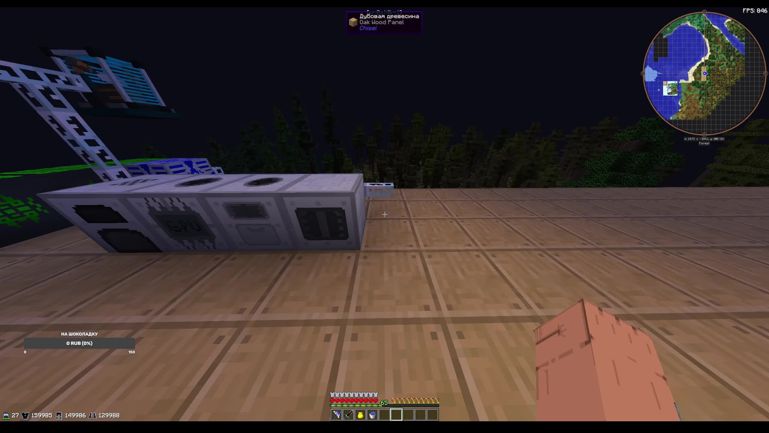 Майнкрафт, Индастриал. Залетаем на кучу механизмов. смотреть онлайн