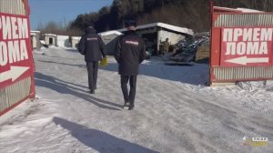 Изъятие из оборота в доход Государства/меры воздействия для лицензирования