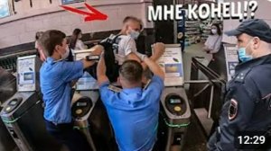 МЕНЯ ЗАДЕРЖАЛА ПОЛИЦИЯ В МЕТРО