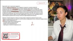 (1)Самым первым инструментом счёта у древнего пещерного человека в верхнем палеолите - №30104