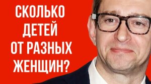 Что случилось с молодой женой и как выглядит вторая? Все женщины и дети Константина Хабенского