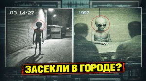 В сети сравнили «пришельца» с камеры в Лас-Вегасе и кадры 1997 года из Зоны 51 и другие фото НЛО