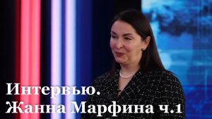 Интервью с ректором ЛГПУ Жанной Марфиной ч.1