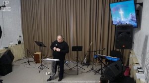 Дмитрий Евдохин "ДОМ БОЖИЙ" 21.02.26 АГАПЕ ДОМОДЕДОВО