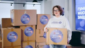 Более 5 т гуманитарной помощи передали волонтеры жителям ДНР и бойцам СВО