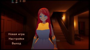 Не сбегаю от Яндере Escape from Yandere