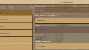 я проходу майнкрафт