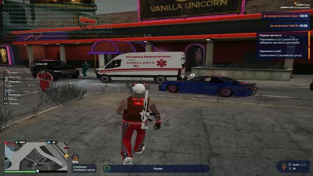 unknown_replay_2026.02.25-22.54