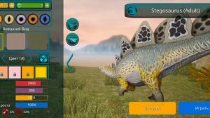 ждите выживание стеги