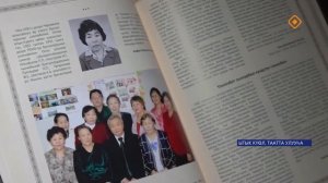 Сыыппара тыыннаах, үп ис хоһоонноох