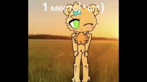 Итоги конкурса﹤3