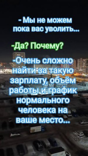 За воротами с шапками на ваше место стоят #парадокс #любимаяработа #папатрехпринцесс #шутка #топ