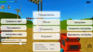 Обзор обновы 5.2.0.1 в чг (ден жура чг топ)