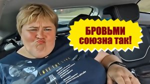 ОйЯ УРЖАлочка drive | БОЯРЫНЯ-то наша да красотою лепа!