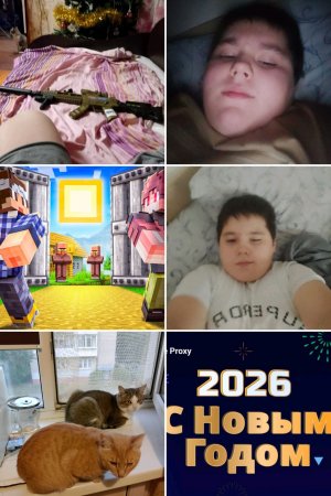 Играем и читаю чат