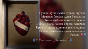 Цыганская песня душевная цитата ….👤🫀❤️🩹