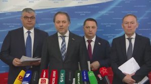 Государственная Дума пресс-подход ЛДПР, 26 февраля 2026 года