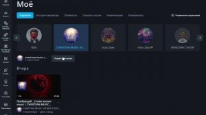 обзор каналов на оценку