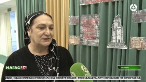 Депортация: взгляд сквозь года