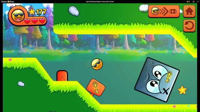 Красный шар. Красный шарик. Несносный шар. Крутой Эмодзи Шарик 4 Красный и Синий Ч2