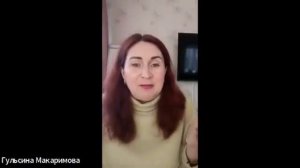 ФИНАНСОВЫЕ ПОТОКИ ИЛИ ПОТОЛКИ В СЕТЕВОМ МАРКЕТИНГЕ. ГУЛЬСИНА МАКАРИМОВА