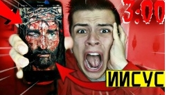 позвонил Иисусу в рай