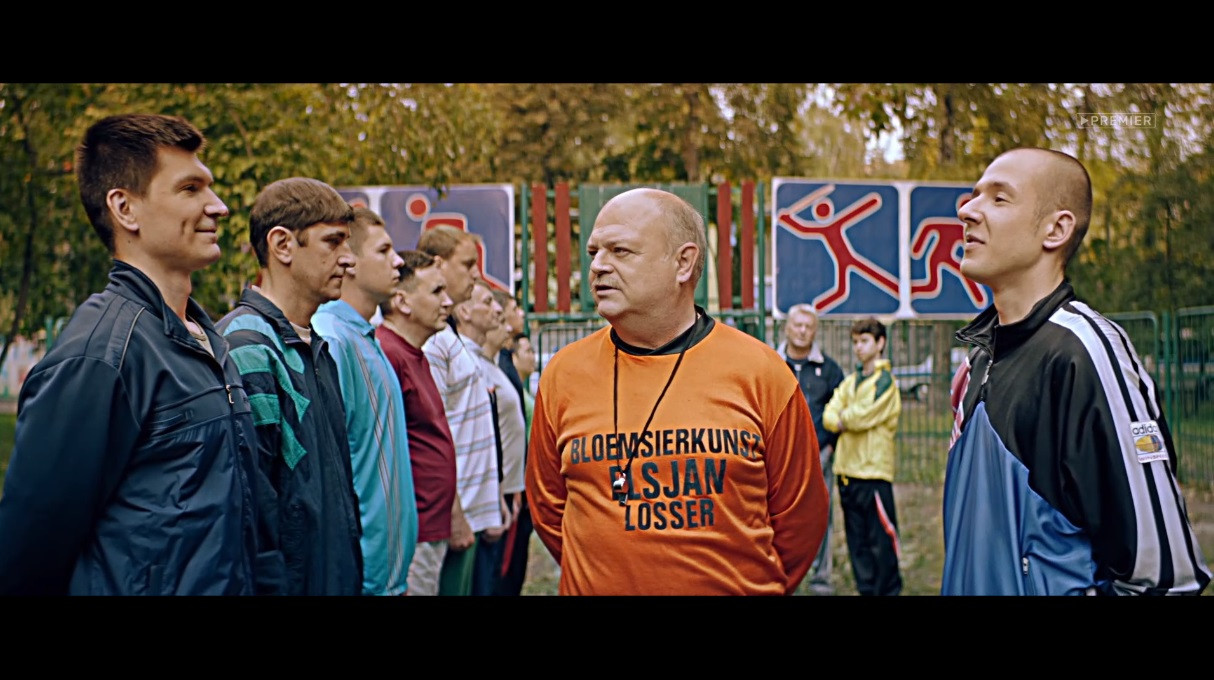 Милиционер с Рублёвки, 1 сезон, 15 серия