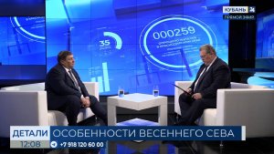 Вячеслав Легкодух: суммарно кубанские фермеры возделывают площадь 1,3 млн га
