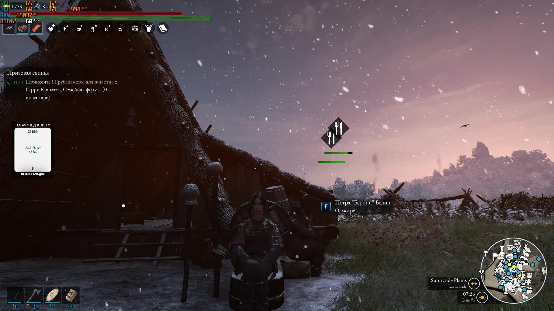 Bellwright Строимся и одеваемся