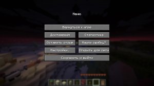 МАЙНКРАФТ приборка после Папы - это мой первый стрим)