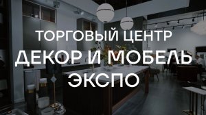 Möbel & Dekor Expo