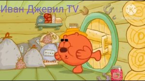 Смемемарики Rytp-Это тупое слово «Сас»