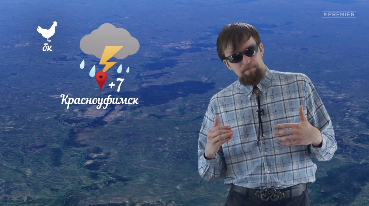 Богатство курицы, 1 сезон, 33 выпуск